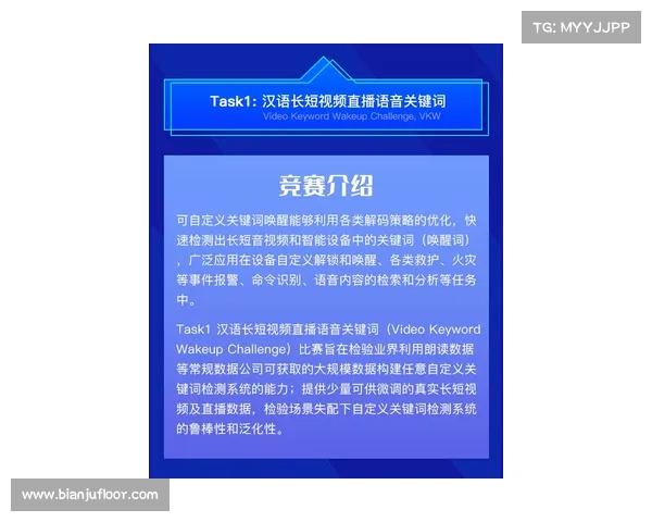 如何成功参加三强争霸赛并掌握获取胜利的关键策略与技巧 如何成功参加三强争霸赛并掌握获取胜利的关键策略与技巧
