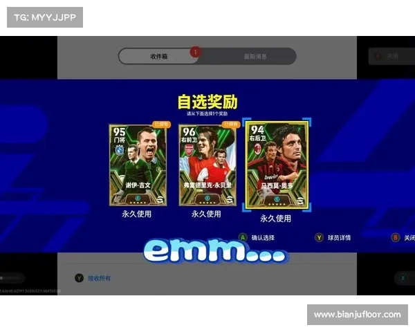 实况足球2013最佳补丁更新推荐提升游戏体验与画质的完美选择 实况足球2013最佳补丁更新推荐提升游戏体验与画质的完美选择