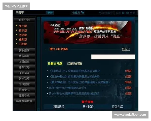 手游评测报告写作技巧全面解析助你打造高质量游戏评测文章 手游评测报告写作技巧全面解析助你打造高质量游戏评测文章