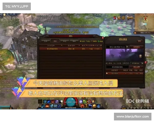斗战神挑战混沌之祸升级技巧详细攻略与实战策略分享 斗战神挑战混沌之祸升级技巧详细攻略与实战策略分享