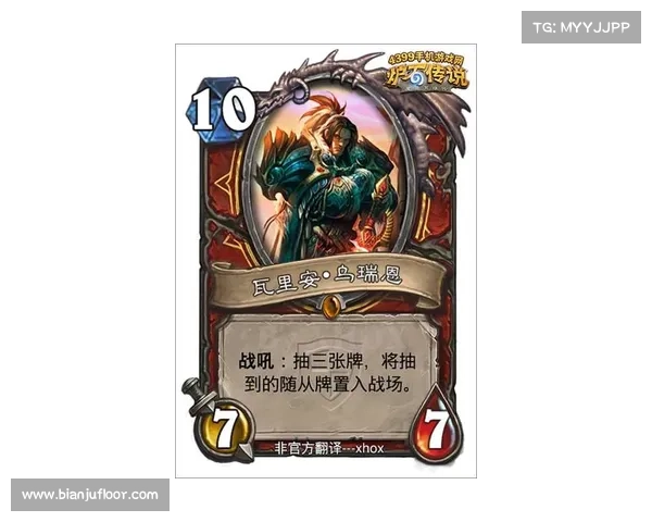 神秘力量的启示与斗战神羊仙传说中隐秘修行之路解析 神秘力量的启示与斗战神羊仙传说中隐秘修行之路解析