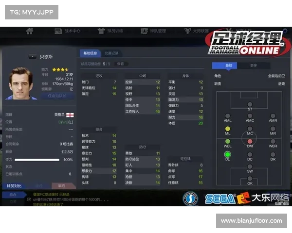 如何查询金特罗当前效力的足球俱乐部及相关动态 如何查询金特罗当前效力的足球俱乐部及相关动态