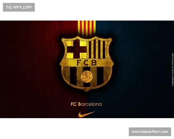 巴塞罗那队徽更换时间调研：探索标志变迁的历史渊源