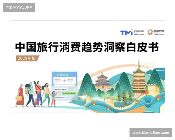 2023欧国联赛事全景回顾与关键亮点权威梳理深度洞察解析汇编 2023欧国联赛事全景回顾与关键亮点权威梳理深度洞察解析汇编