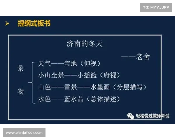 中国足球对抗巴西的历史脉络与现实竞争格局全景深度解析 中国足球对抗巴西的历史脉络与现实竞争格局全景深度解析