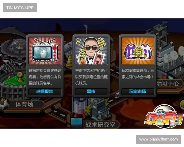 冬季转会窗口五大关键动态解析 盘点球员流动与市场趋势