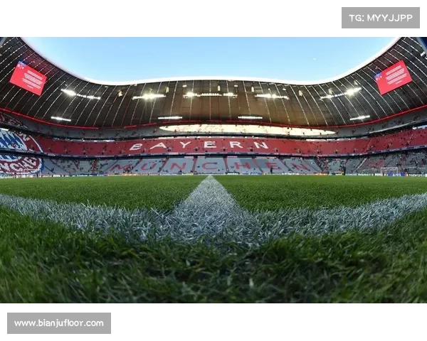 拜仁慕尼黑主场球场名称与其辉煌历史文化深度解析