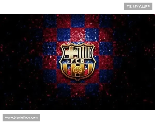 深入探索巴塞罗那足球俱乐部的百年辉煌与传奇发展历程